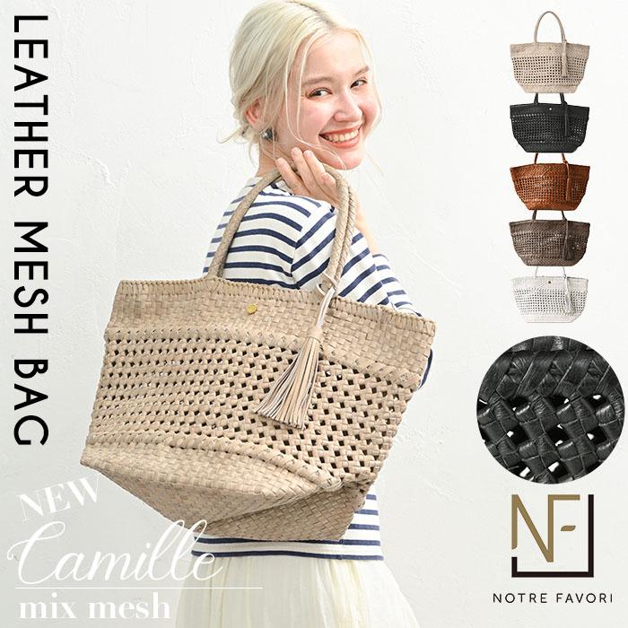 NOTRE FAVORI（ノートルファボリ） レザー メッシュバッグ かごバッグ