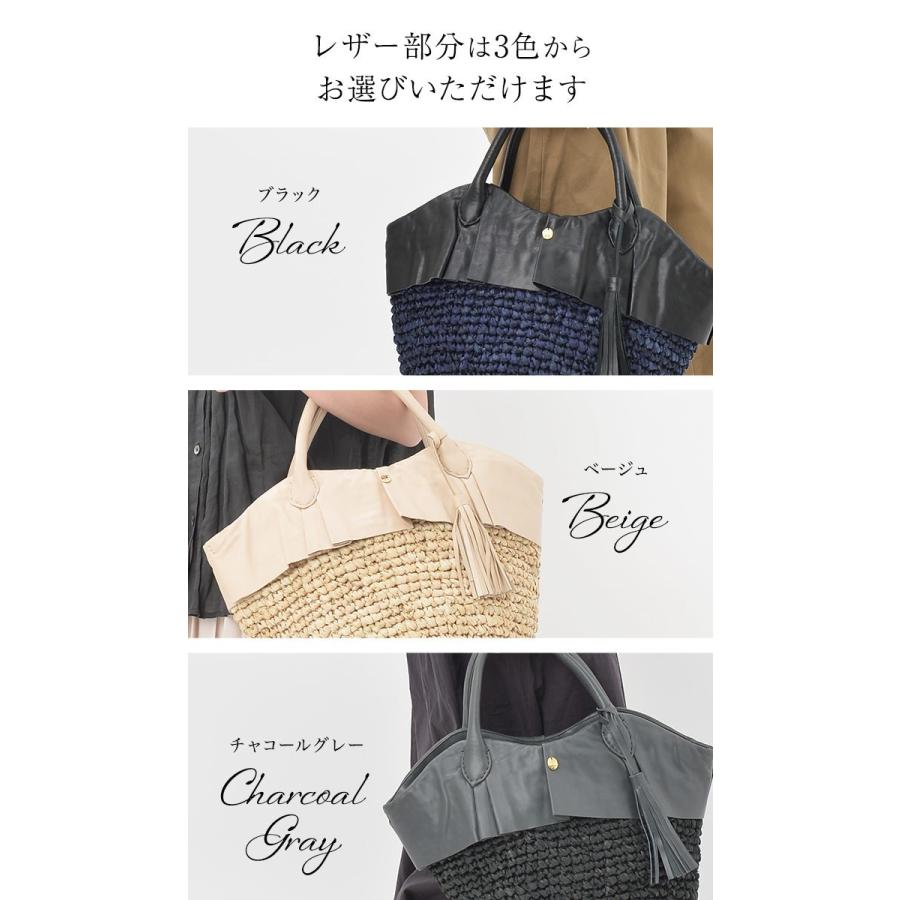 NOTRE FAVORI（ノートルファボリ） かごバッグ レディース ラフィア