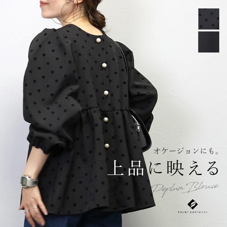 Aletta vita 爆買 ブラウス 羽織り 2WAY ボリューム袖 ブラック