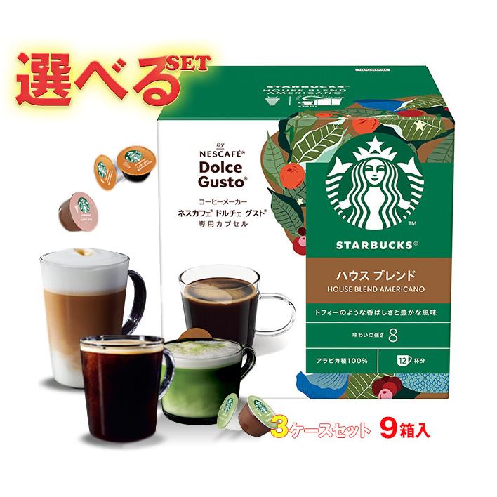 Nestle（ネスレ） ネスレ日本 ネスカフェ ドルチェ グスト