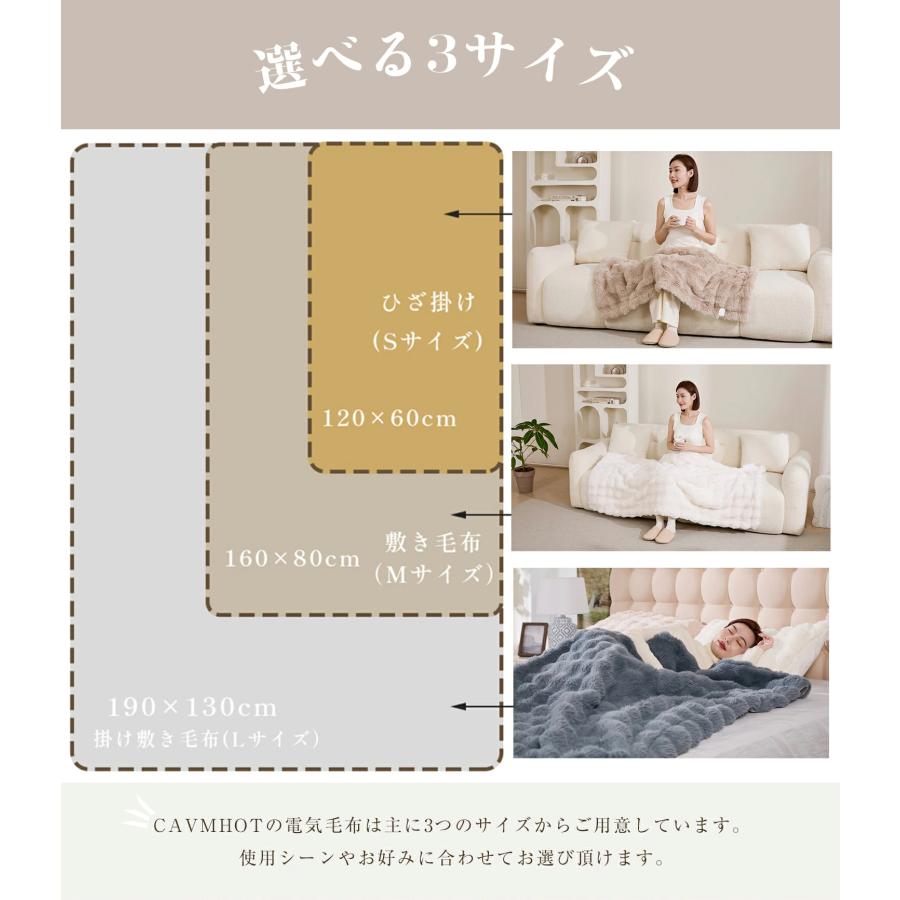 正規品】ふわとろ毛布 電気毛布 掛け敷き兼用 ひざ掛け 敷き 電気