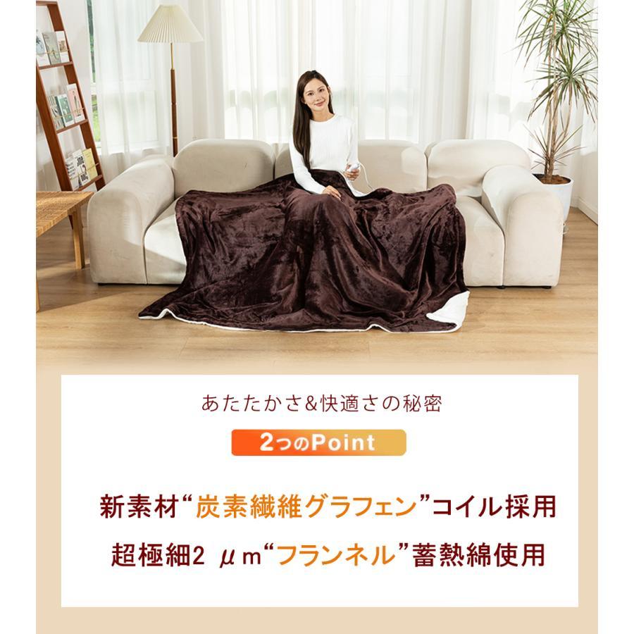 正規品】電気毛布 掛け敷き兼用 フランネル 電気掛敷毛布 188×130cm