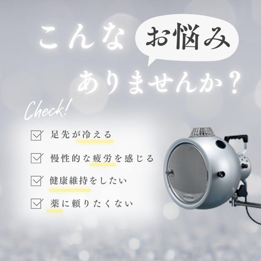 コウケントー光線治療器 1号器 メーカー直送 送料無料 カーボン50本