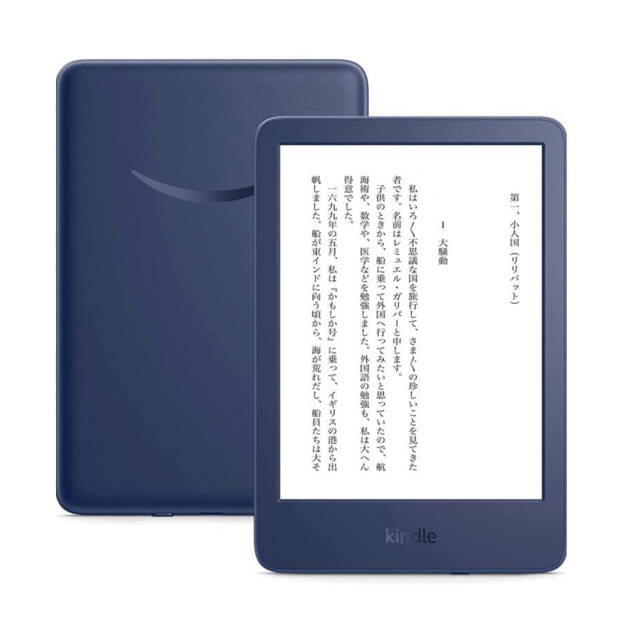 Kindle (第11世代) 16GB Wi-Fi 広告なし Kindle 第11世代 Wi-Fi 広告