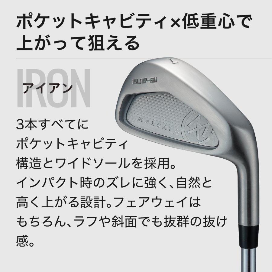 MAXCAT（マックスキャット） ゴルフクラブセット ゴルフセット メンズ