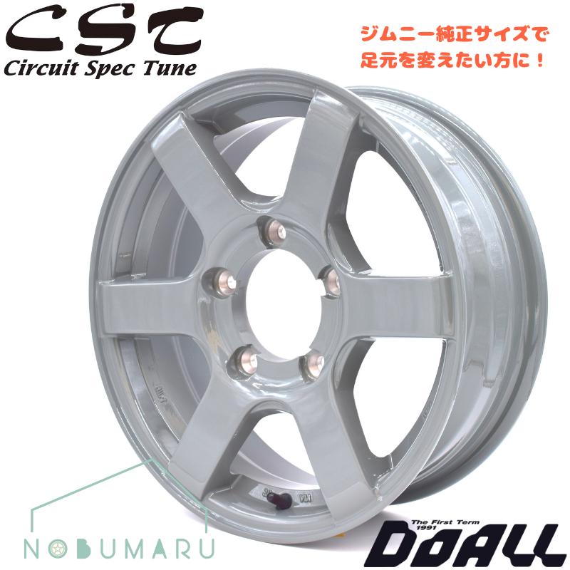 CST 【即納！送料無料】CST ZERO1 HYPER J6 Cement gray ホイール4本
