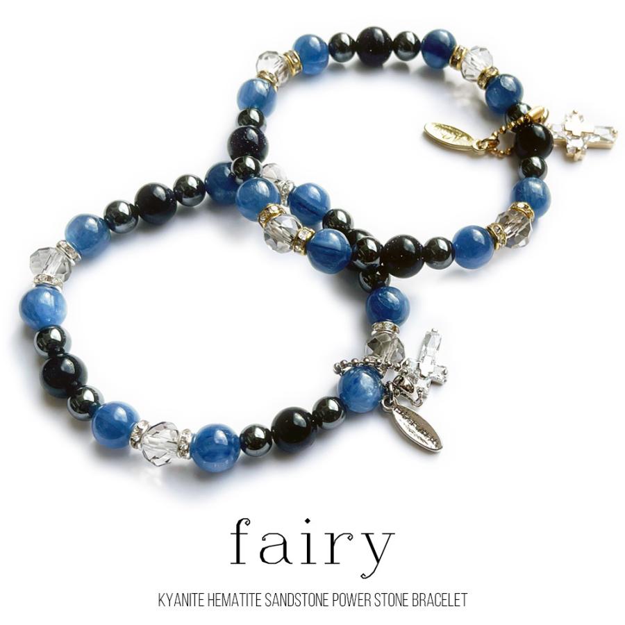 NOLITA LABORATORY カイヤナイト ヘマタイト サンドストーン チャーム