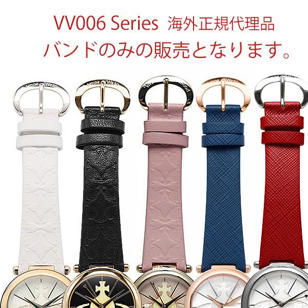 Vivienne Westwood（ヴィヴィアンウエストウッド） ヴィヴィアン