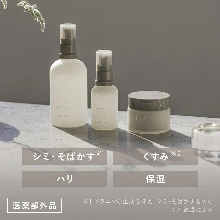 N organic（エヌオーガニック） Nオーガニック 公式 Bright 化粧水