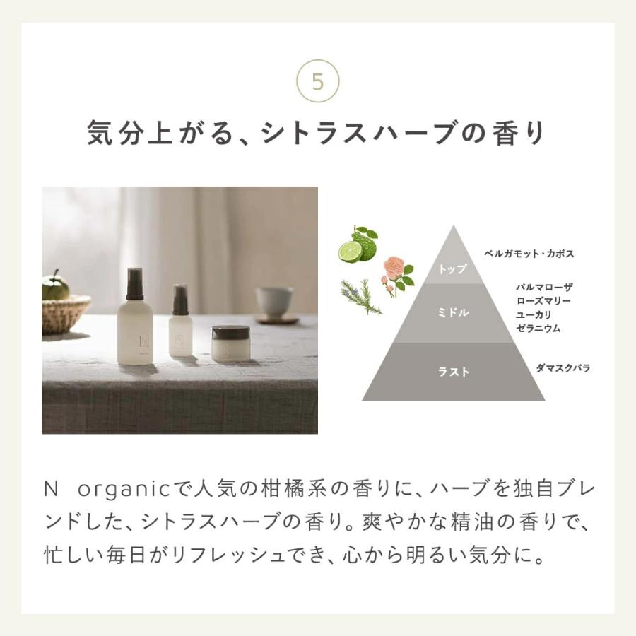 N organic（エヌオーガニック） Nオーガニック 公式 Bright 化粧水