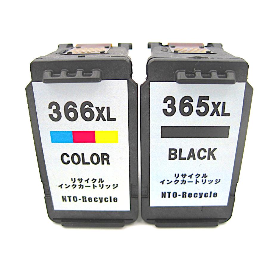 BC365XL BC366XL 大容量リサイクルインク セット canon互換 ※残量表示