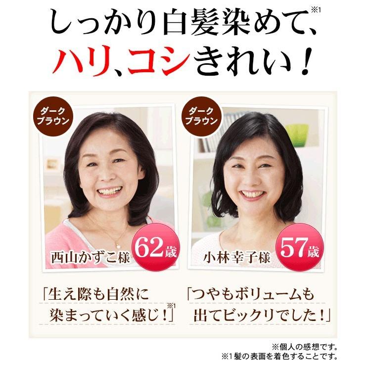 ソワニティー 初回限定 2本で1本分のお値段！ ソワニティーヘアカラー
