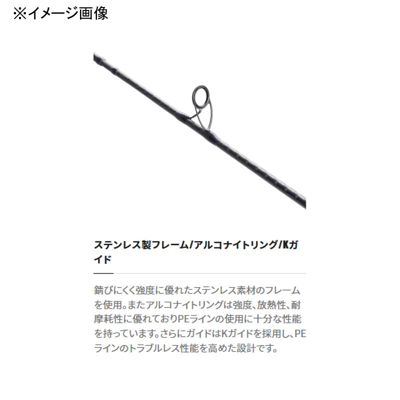 シマノ（SHIMANO） 3/1まで+P5% ショアジギングロッド コルト