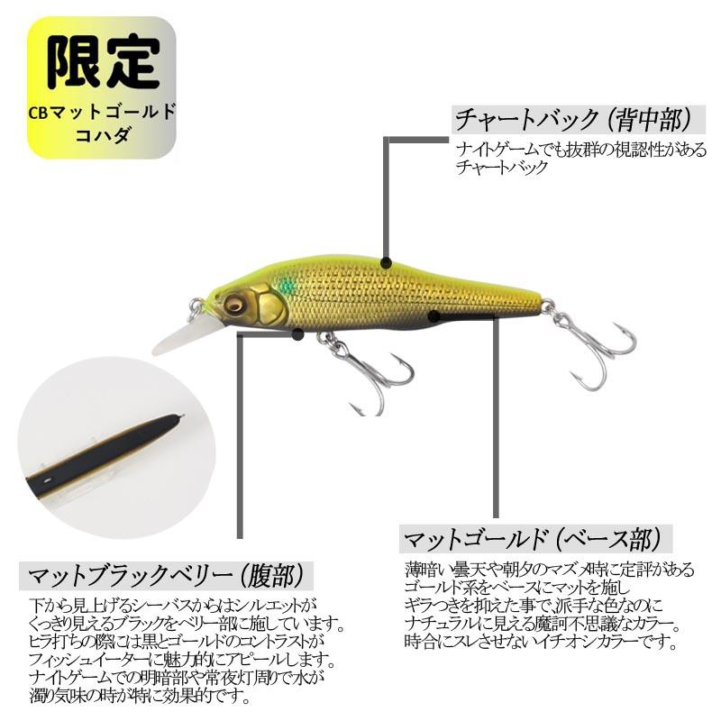 3/1まで+P5% シーバス用ルアー メガバス X-80 SW 80.5mm 限定カラー CB
