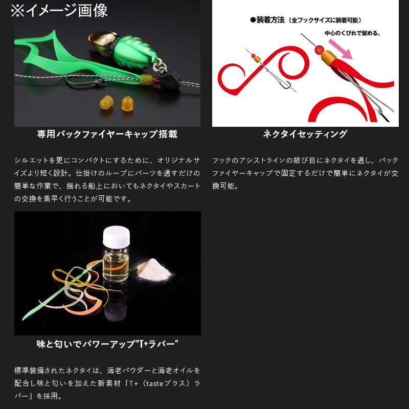 AHT様専門 タイラバ ジャッカル ビンビンスイッチ AHT様専門 タイラバ