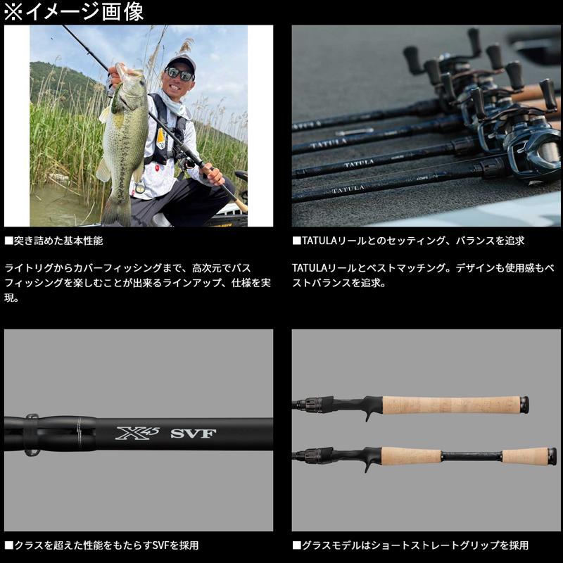 DAIWA（ダイワ） バスロッド TATULA(タトゥーラ) 642LFB-BF(2ピース