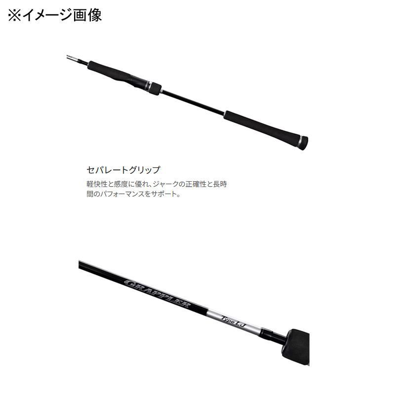 シマノ（SHIMANO） オフショアロッド 25グラップラー タイプLJ S63-1