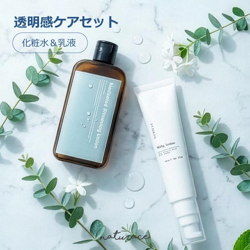透明感ケアセット（化粧水＆乳液）｜美白 トラネキサム酸 薬用 化粧水