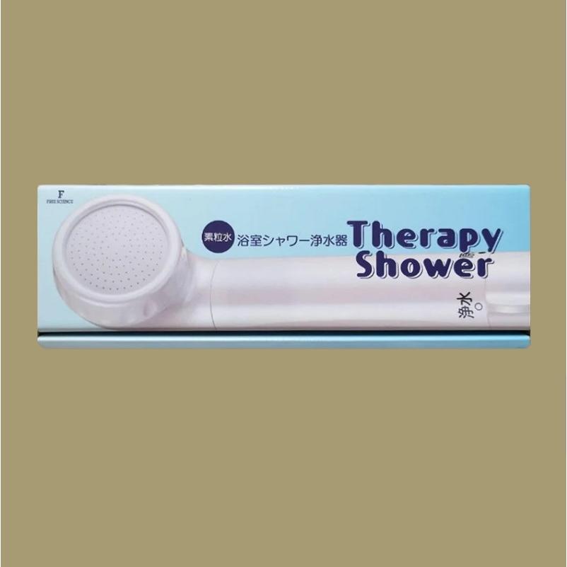 フリーサイエンス 正規代理店【Newデザイン】セラピーシャワー 1台