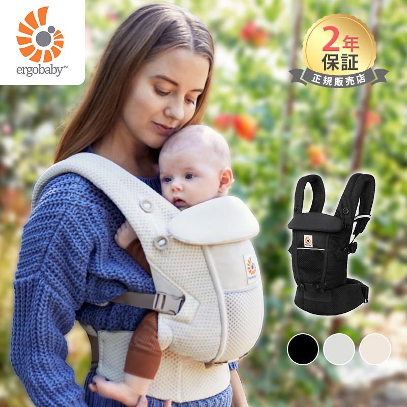 ergobaby（エルゴベビー） エルゴ アダプト ソフトフレックス 抱っこ紐