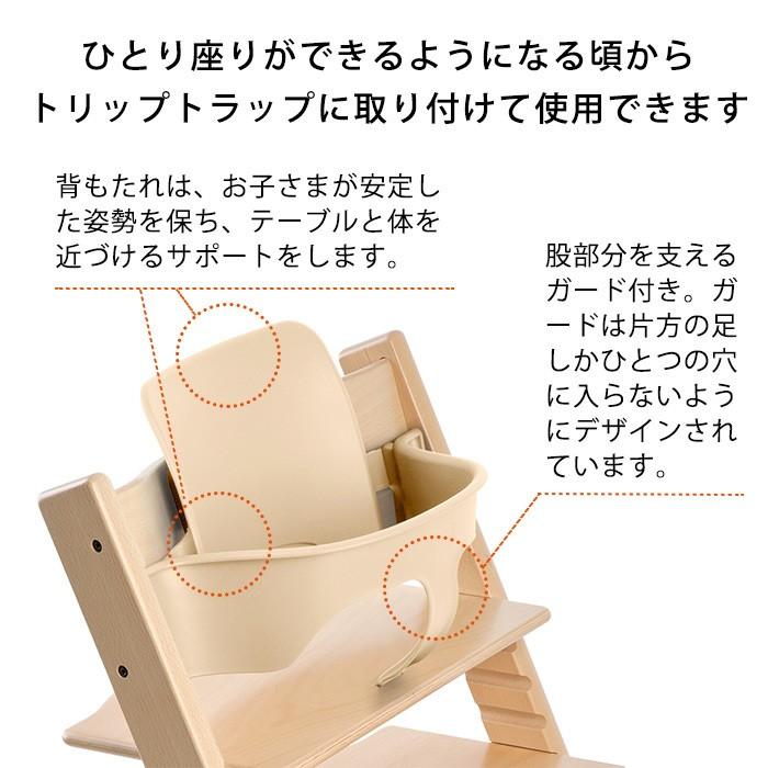 ストッケ トリップトラップ ベビーセット ヘイジーグレー STOKKE TRIPP