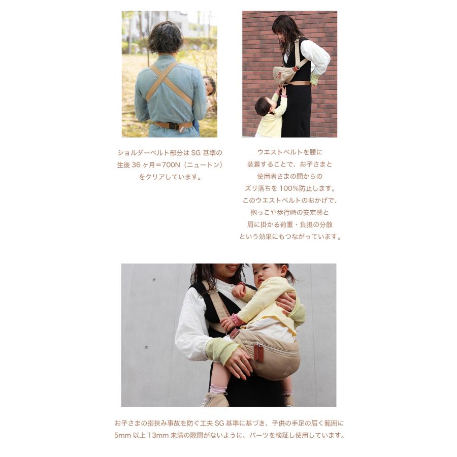 ヒップシート ノルン マーニ N ORN Mani ヌードベージュ 抱っこ補助具