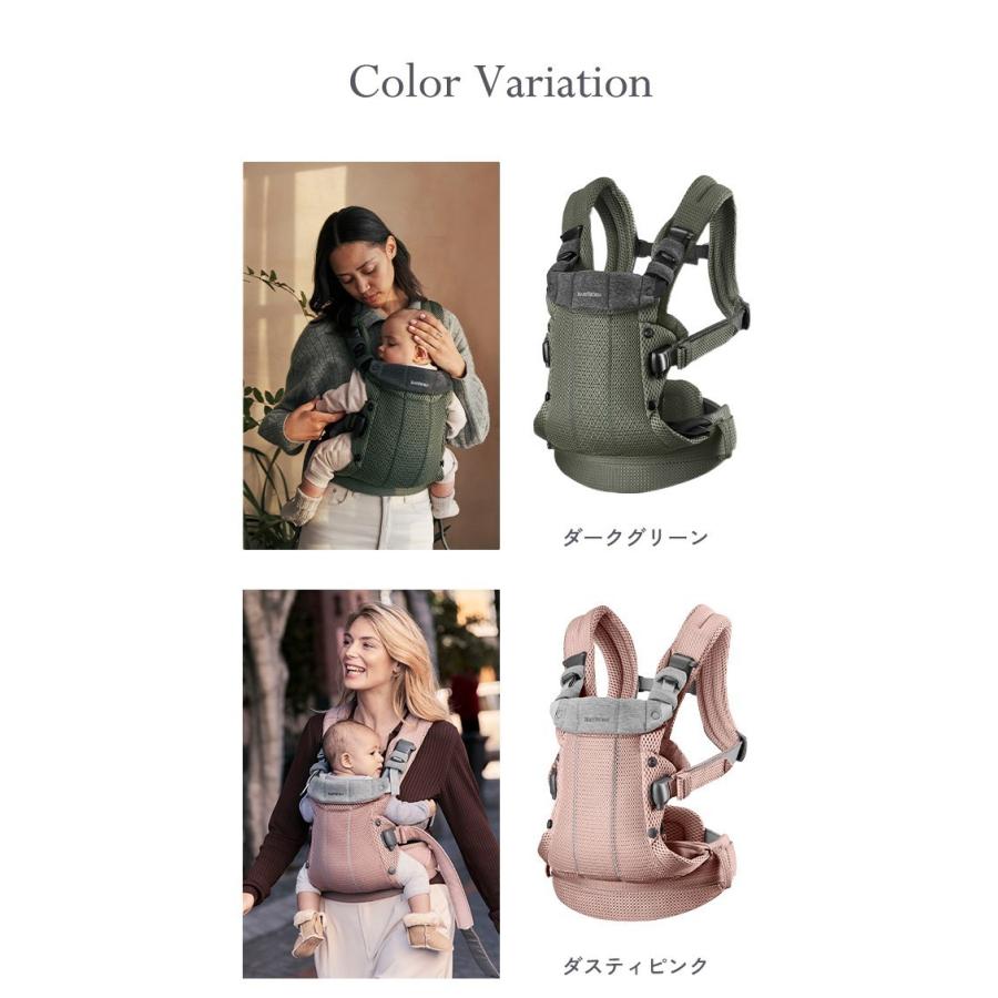 BABYBJORN（ベビービョルン） HARMONY スタイ セット 最上級モデル