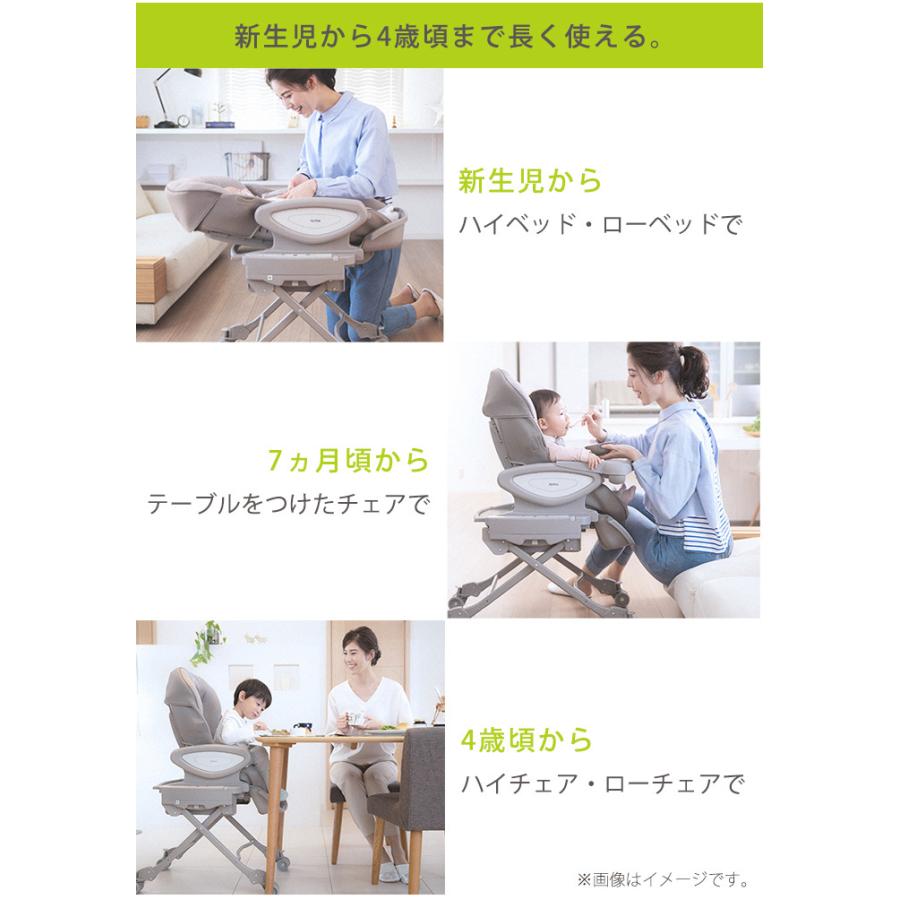 アップリカ（Aprica） ハイローベッド＆チェア ユラリズム スマート