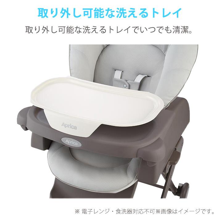 アップリカ（Aprica） ハイローベッド＆チェア ユラリズム スマート