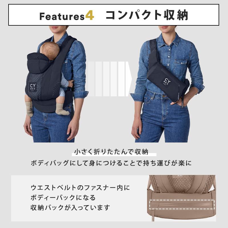 サイベックス（CYBEX） コヤ キャリア 抱っこ紐 CYBEX COYA CARRIER