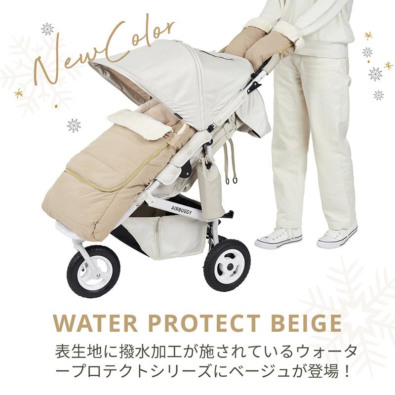 AIRBUGGY（エアバギー） ダウンフットマフ トップライン サーモライト