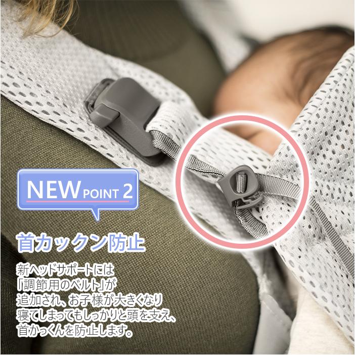 BABYBJORN（ベビービョルン） 抱っこ紐 one kai air ワン カイ エアー