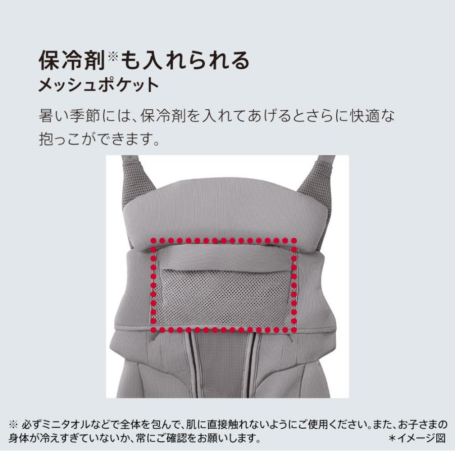 アップリカ（Aprica） ラクリス AB ブラック BK 抱っこ紐 Aprica