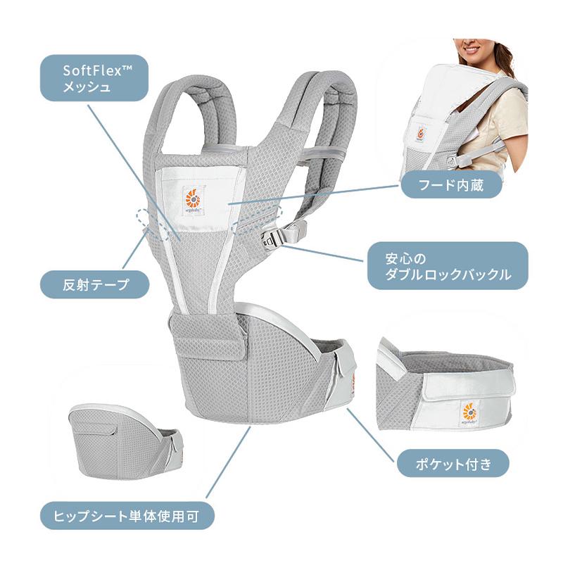 ergobaby（エルゴベビー） エルゴ ヒップシート アルタ パールグレー