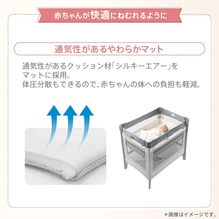 アップリカ（Aprica） ココネルエアー AB ベビーベッド グレーベアー