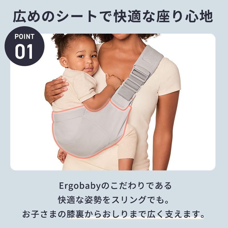 ergobaby（エルゴベビー） エルゴ アップシー スリング 抱っこ紐