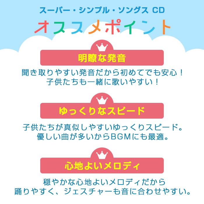 スーパー シンプル ソングス do you like bloccoli ice cream