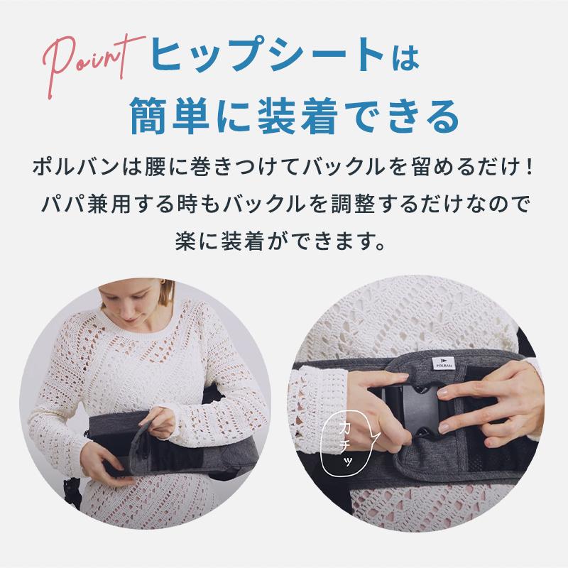 ポルバン アドバンス ヒップシート メランジグレー 抱っこひも
