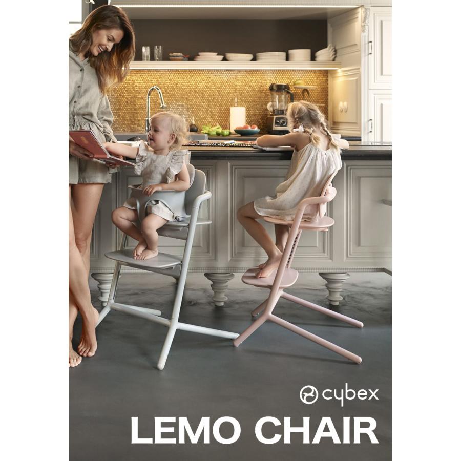 サイベックス（CYBEX） レモチェア サンドホワイト cybex LEMO CHAIR