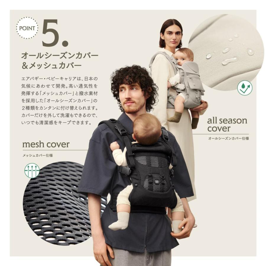 AIRBUGGY（エアバギー） レビュー特典あり ベビーキャリア コンフォ