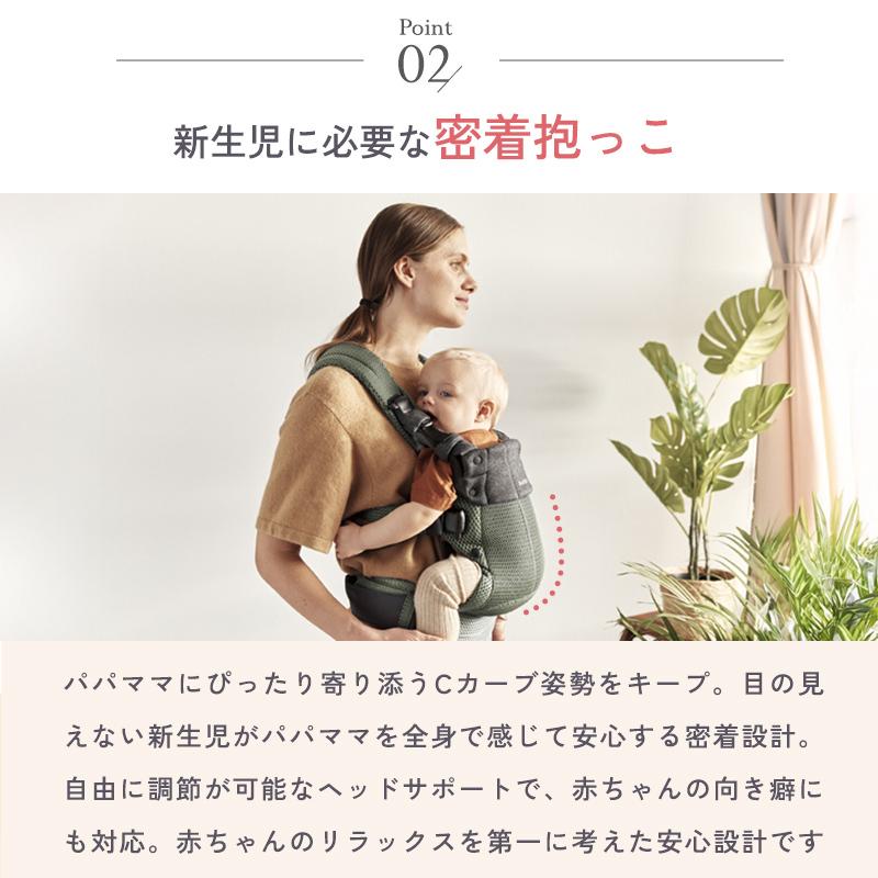BABYBJORN（ベビービョルン） 抱っこ紐 ハーモニー メッシュ 正規品10