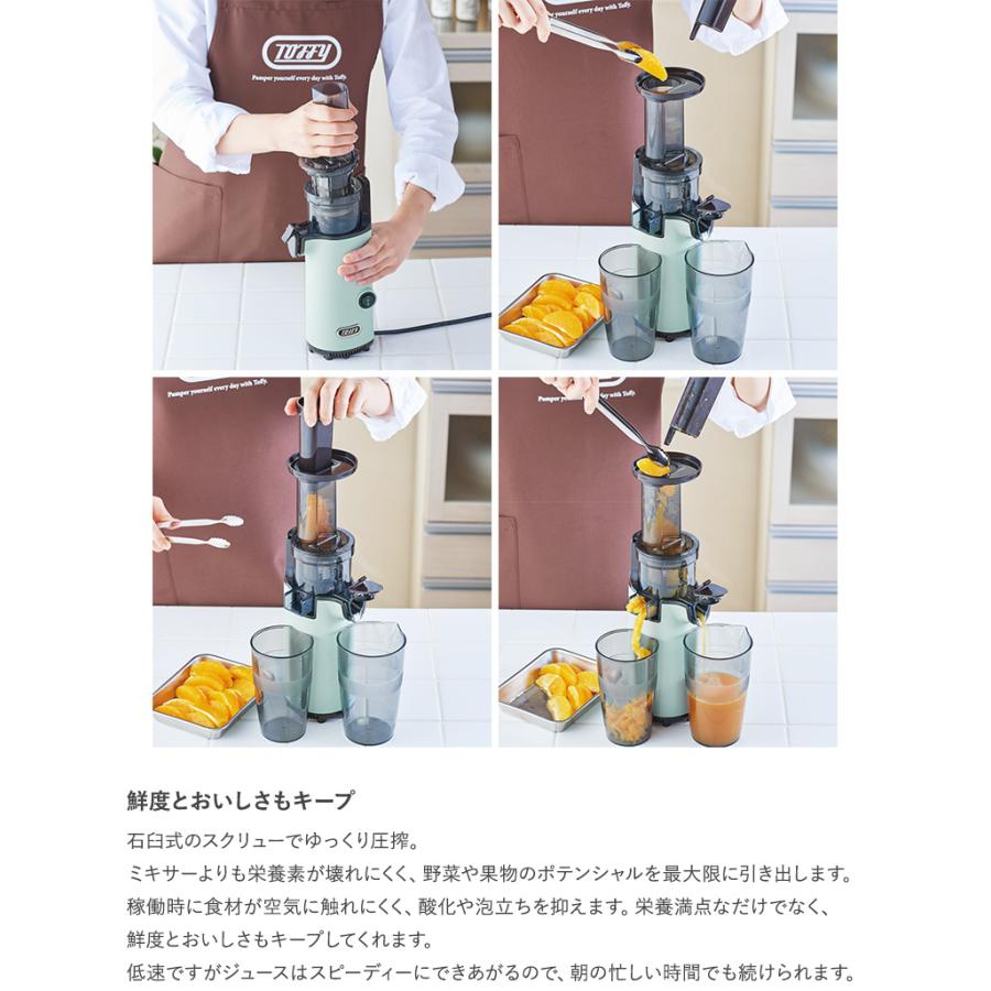 低速ジューサー おしゃれ かわいい コンパクト ミキサー スムージー