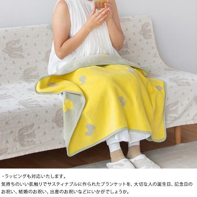 クリッパン ミナペルホネン ミニブランケット おくるみ ベビー