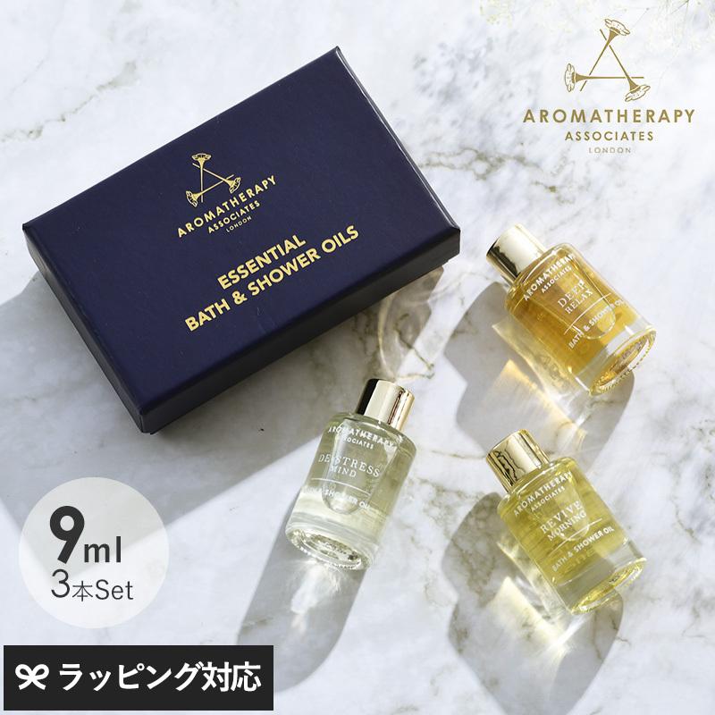 AROMATHERAPY ASSOCIATES（アロマセラピーアソシエイツ） ライフ