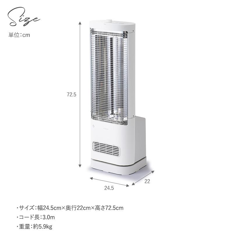 暖房器具 省エネ 暖房機 おしゃれ 遠赤外線ヒーター 人感センサー 首