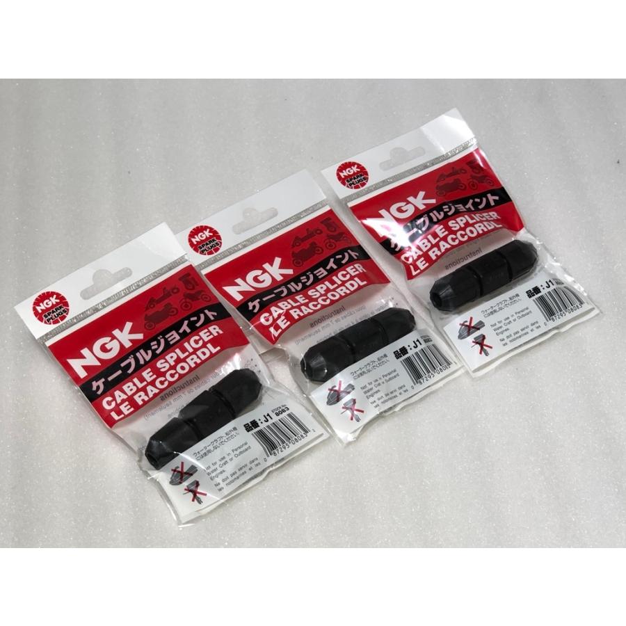 NGK 送料一律￥ 日本特殊陶業 プラグコード ケーブル ジョイント 3個
