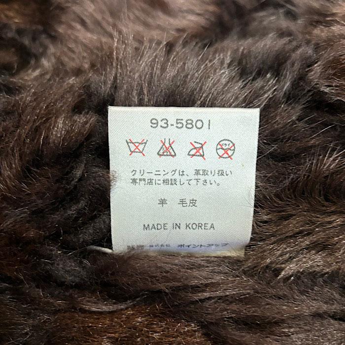 80's HAI SPORTING GEAR by Issey Miyake Putchwork Mouton Jacket 80