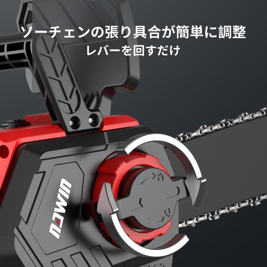 ナウィン 充電式チェーンソー 12インチチェンーソー 電動チェンーソー