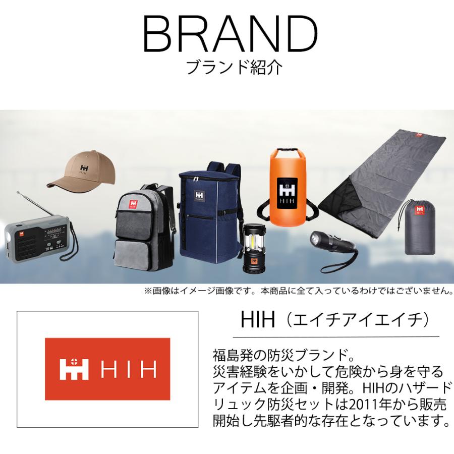 HIH 中身だけ 防災セット 避難グッズ 避難セット 防災グッズ 防災用品