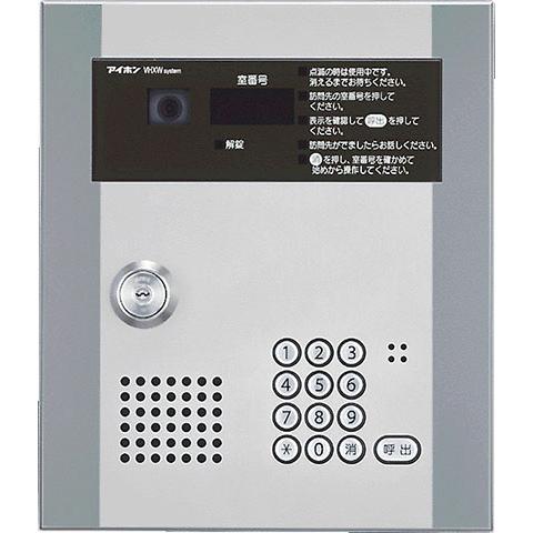 VHXW-DLMX-S アイホン カメラ付集合玄関機 : タロトデンキ - 通販